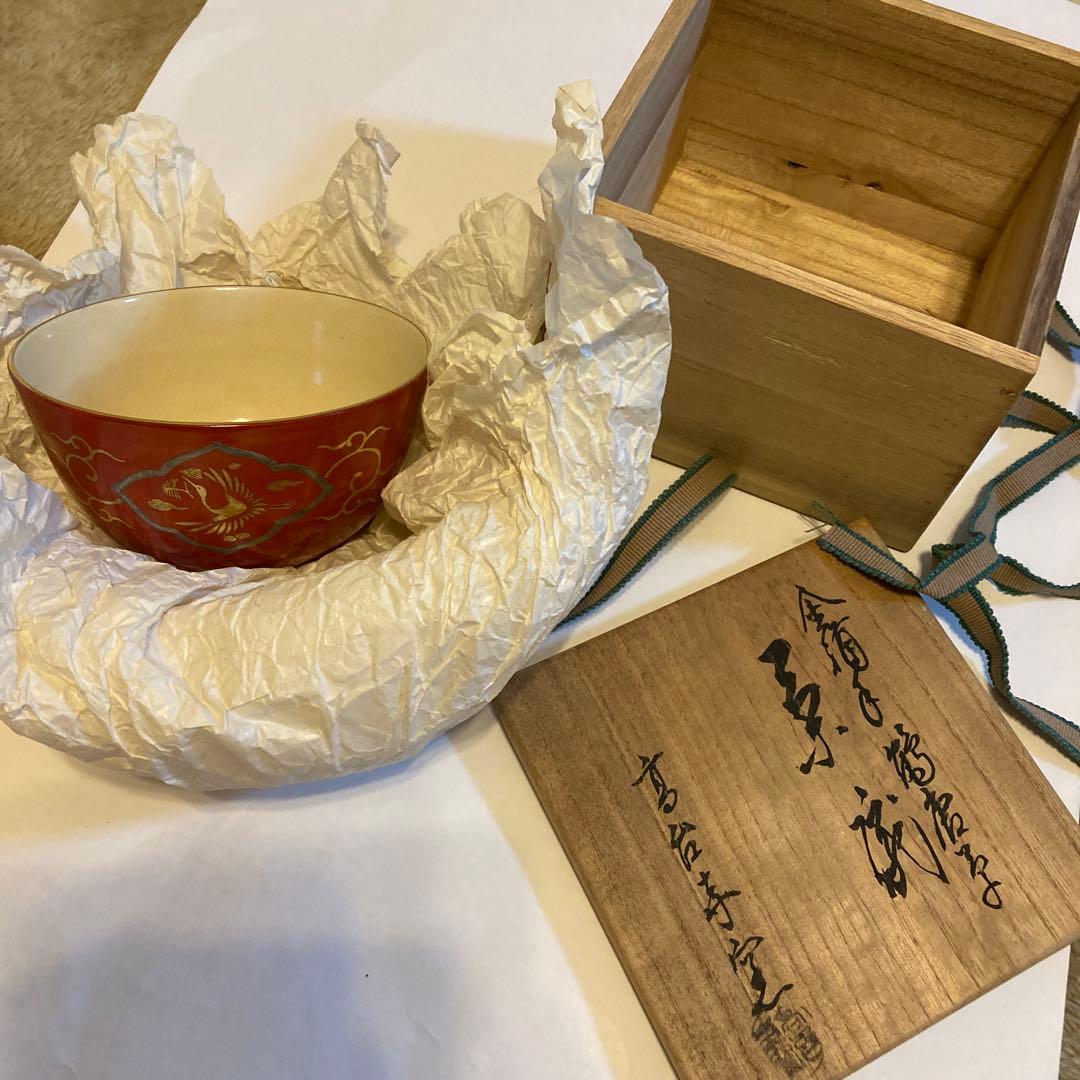 高台寺窯金襴手朱色茶碗