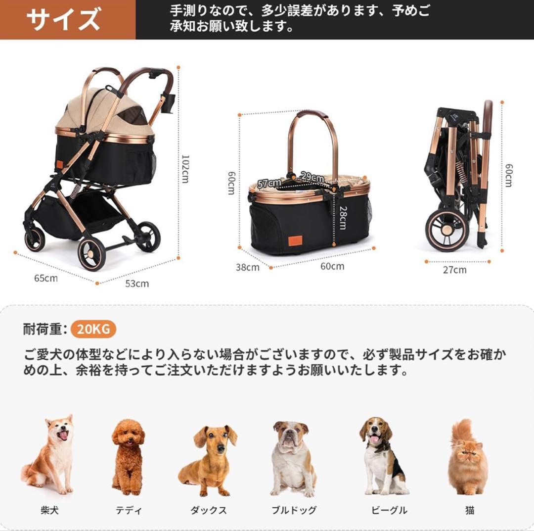 【美品】SKISOPGO 3wayペットカート 純正レインカバー付き！20kg