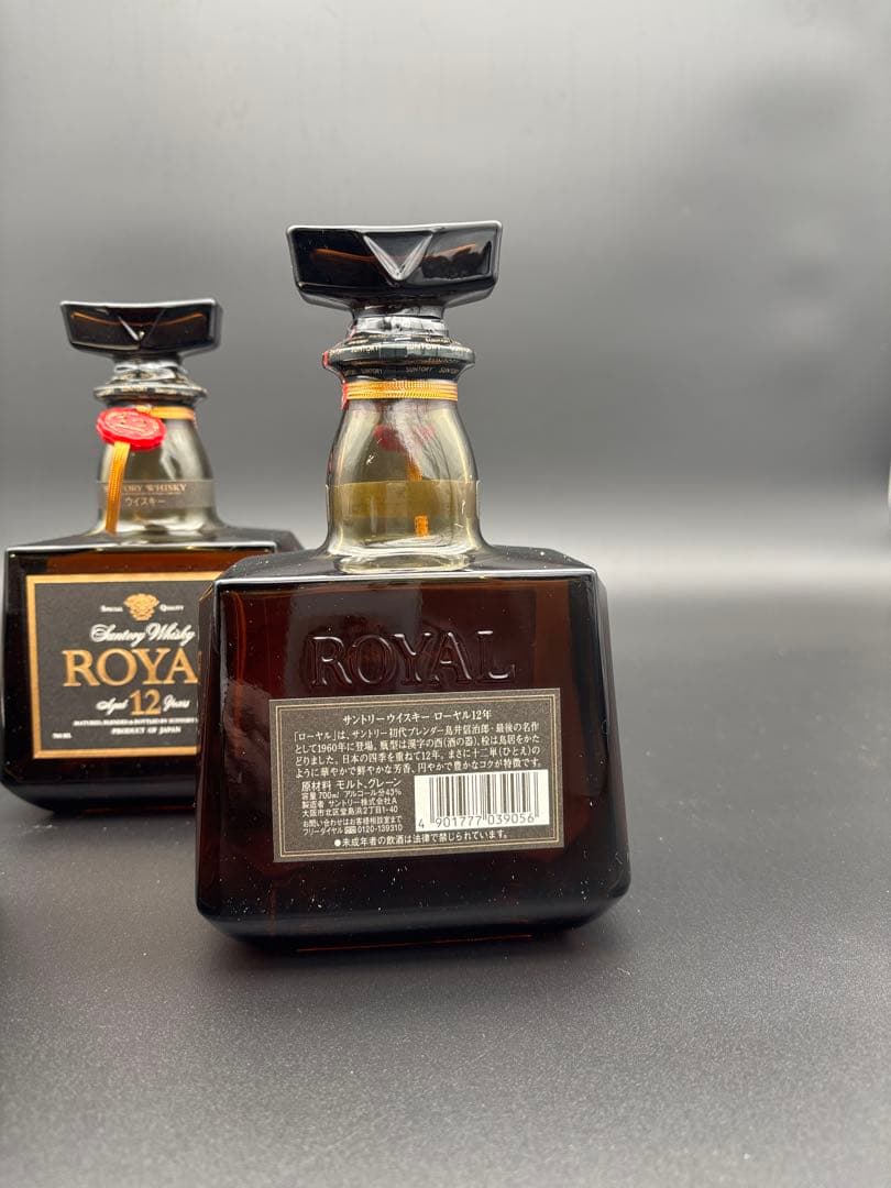  12年ウイスキー 2本セット ギフトボックス