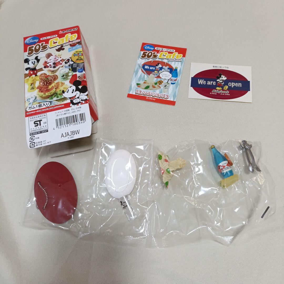 リーメント ディズニー ミッキーマウス 50’s Cafe 10種