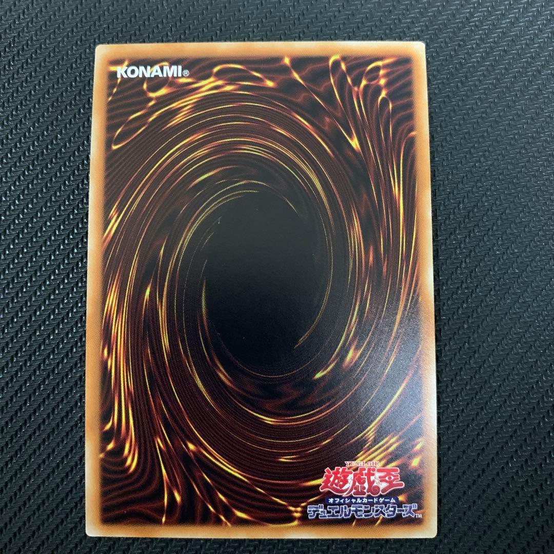 閃刀姫－ロゼ 20th シークレット