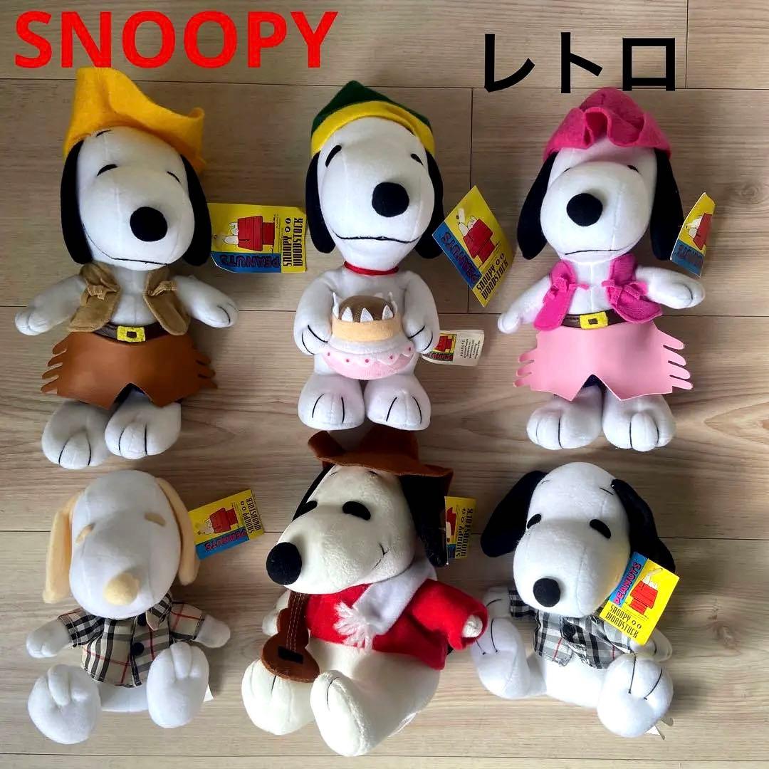 スヌーピー ぬいぐるみ　平成レトロ　SNOOPY 当時物雑貨　グッズ　まとめ売り