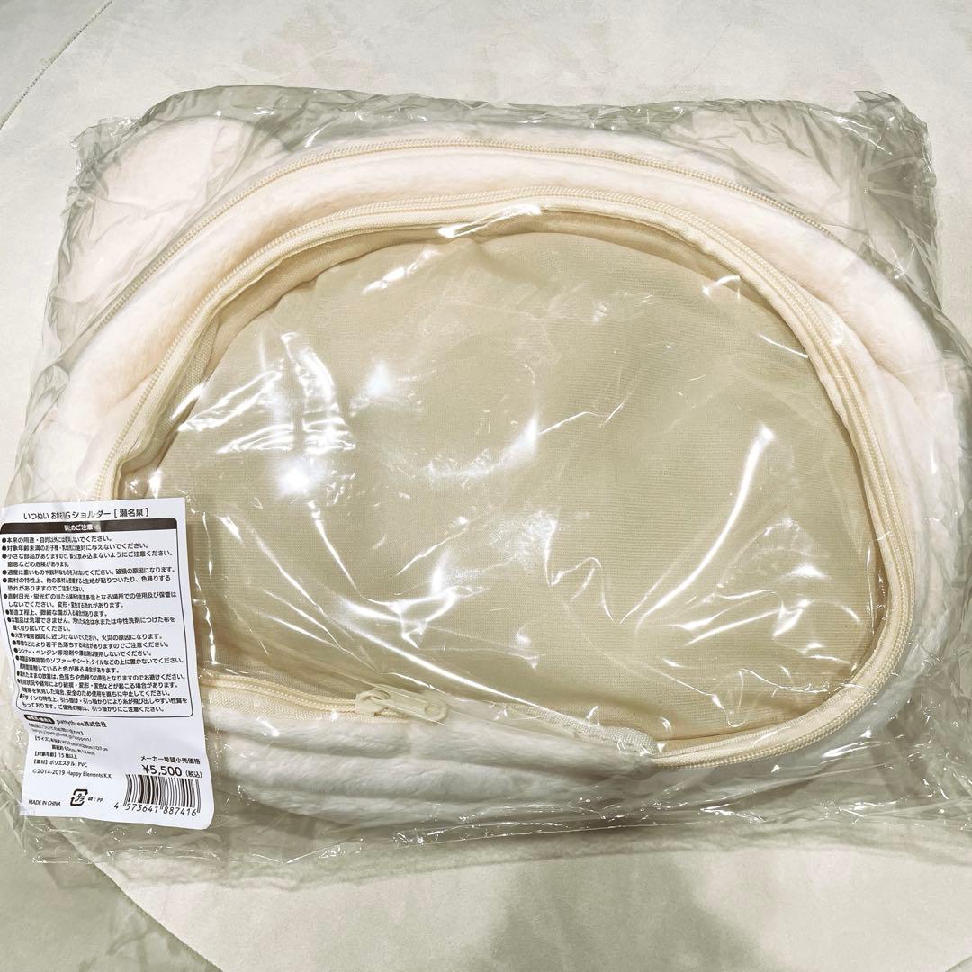 いつぬい おかおbigショルダー 瀬名