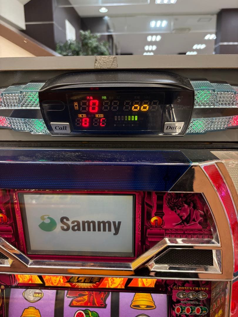 アミューズメント仕様北斗の拳Sammy スロットマシン‼️