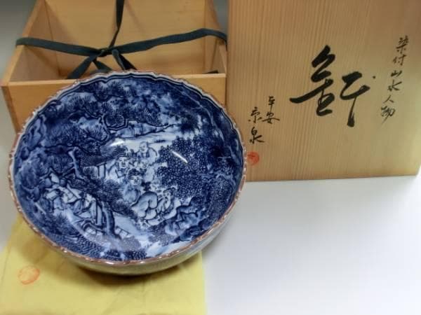 鉢■染付山水人物「平安京泉造」船山水 人物絵 大鉢 花弁型 桐共箱 骨董 極上■