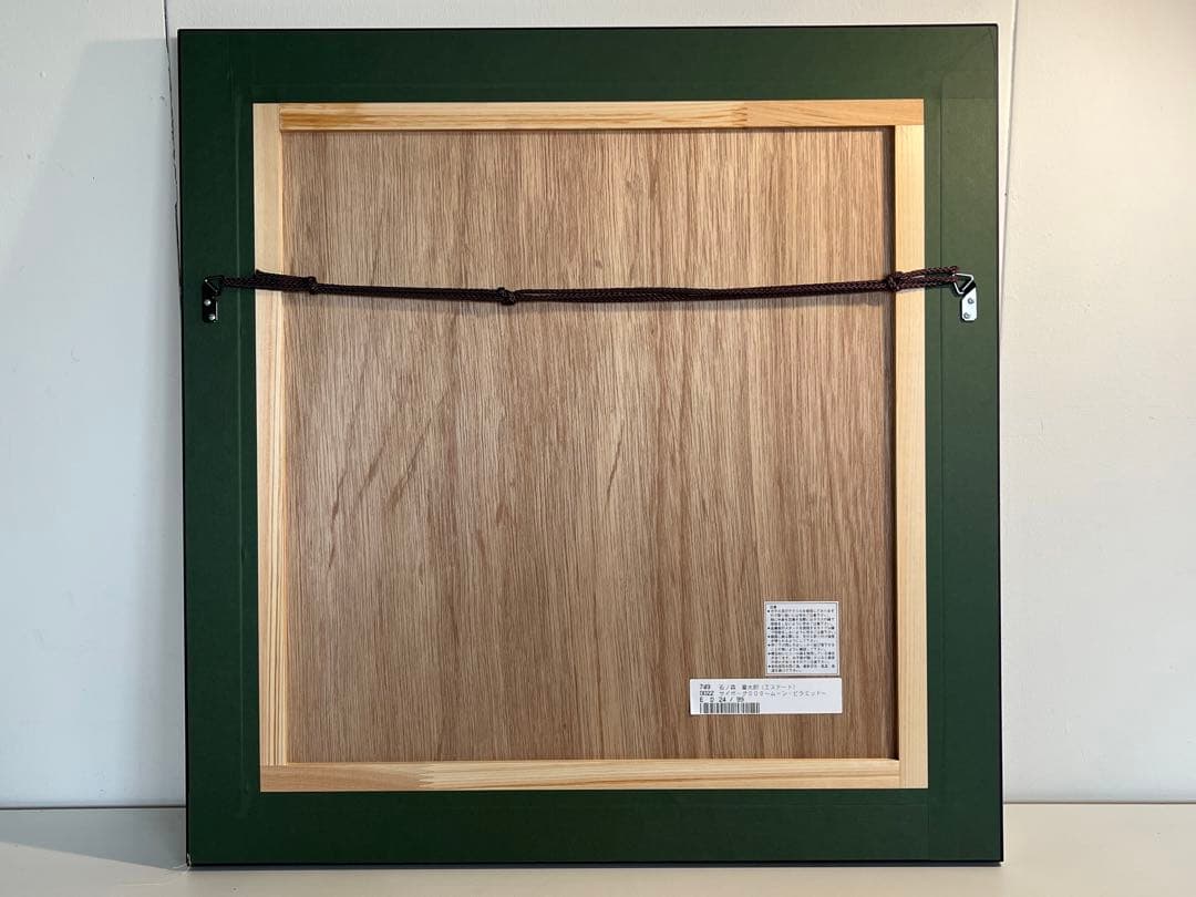 ☆新品・未使用☆サイボーグ009 ムーン ピラミッド 石ノ森 章太郎 SHO