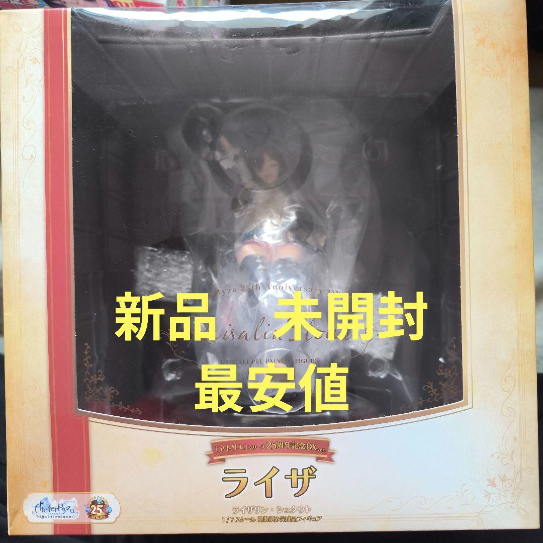 ライザ 1/7スケールフィギュア DX版