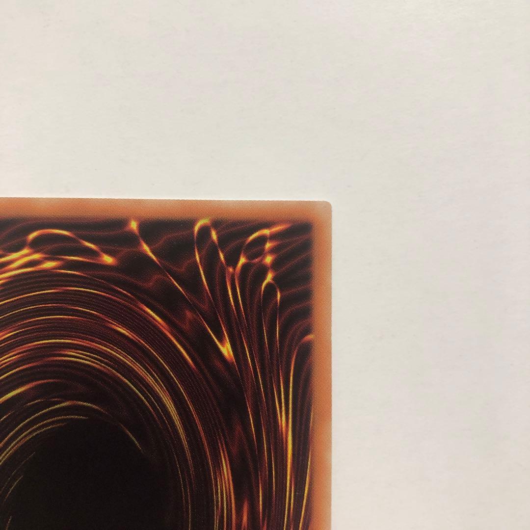 No.107 銀河眼の時空竜 20th