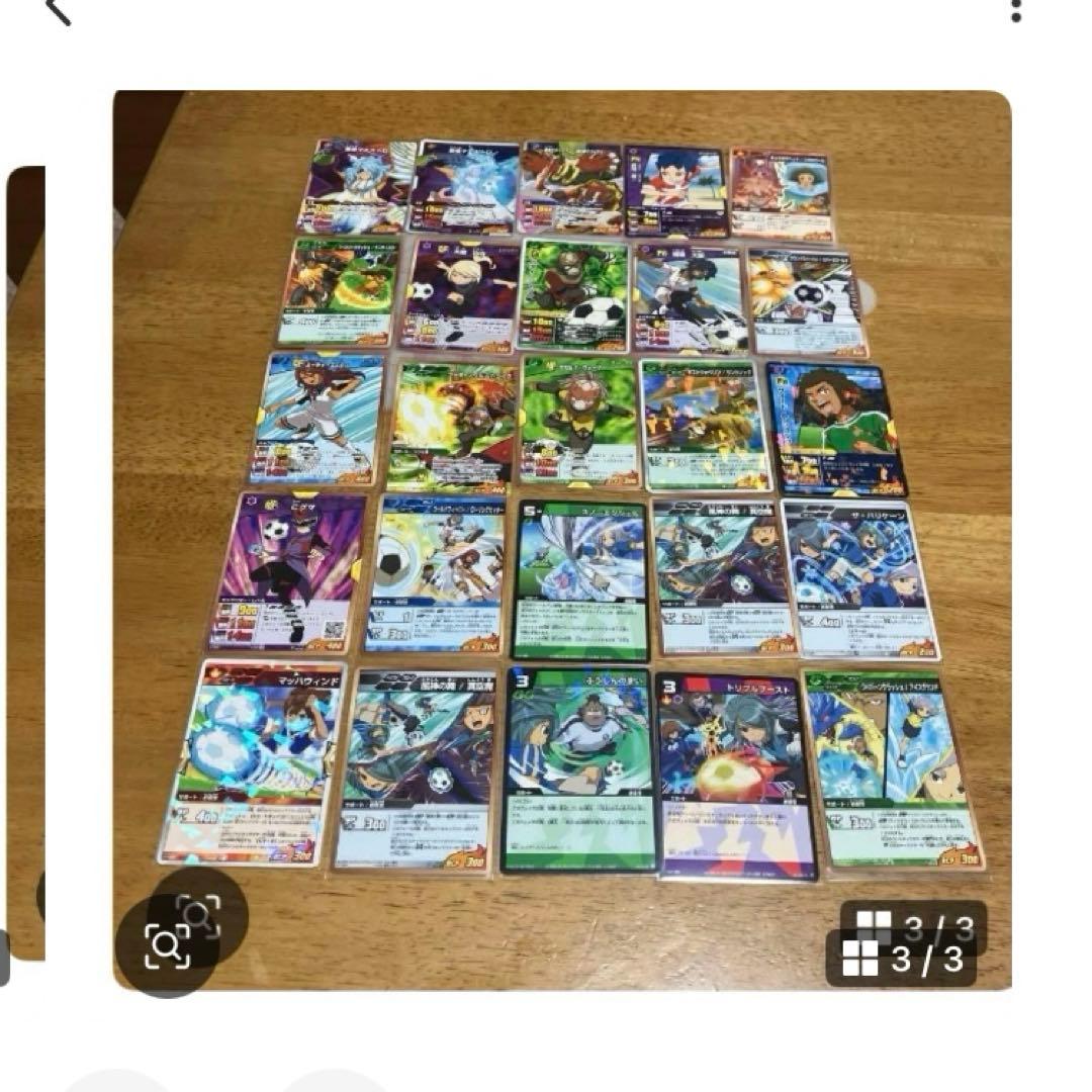 イナズマイレブン ライセンス　未開封BOX◯189