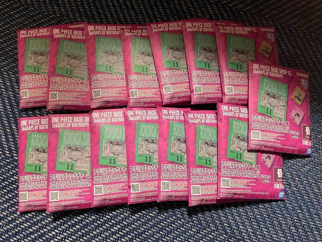 未開封 ONE PIECE BASE アクリルブロックチャーム　15個