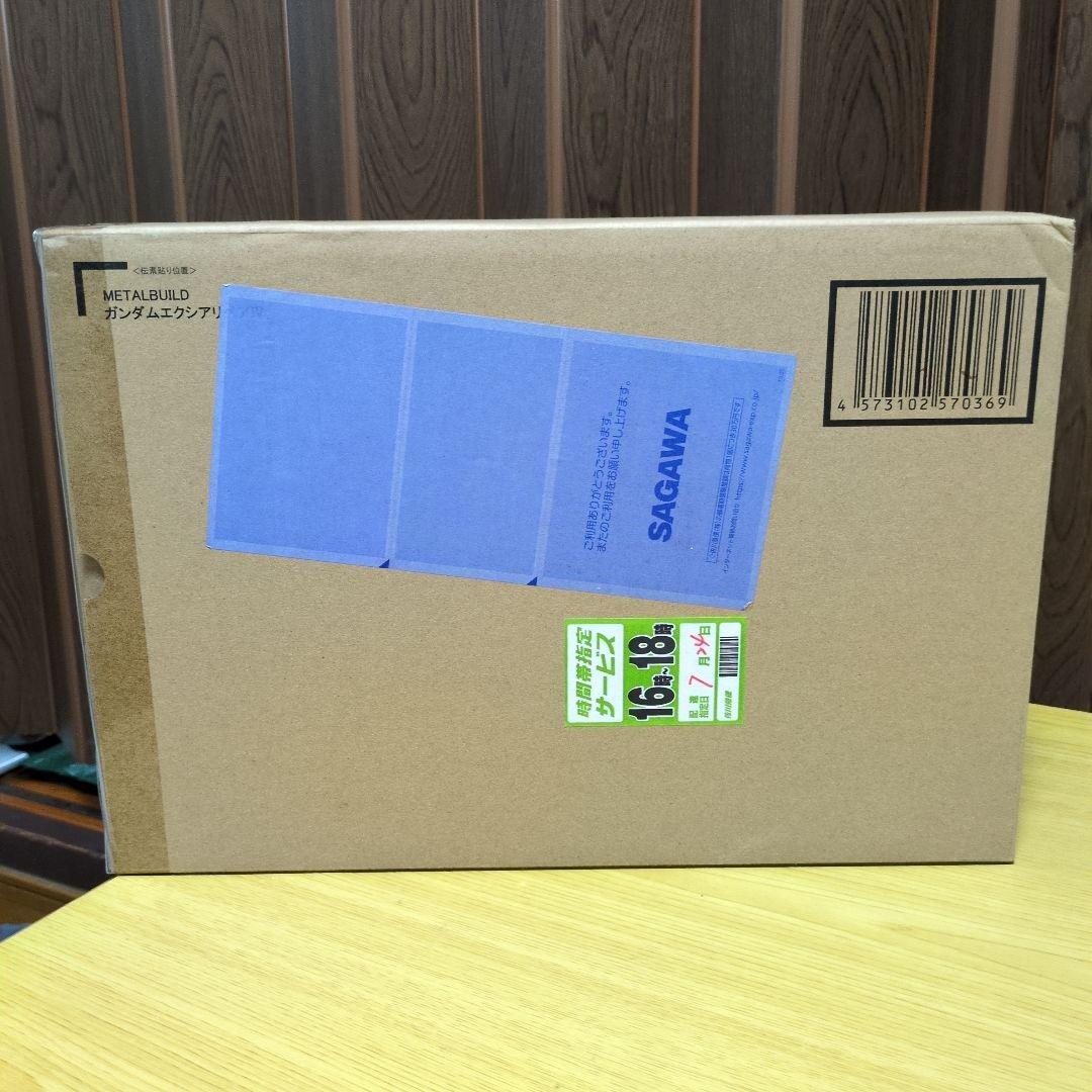 L BUILD ガンダムエクシアリペア IV