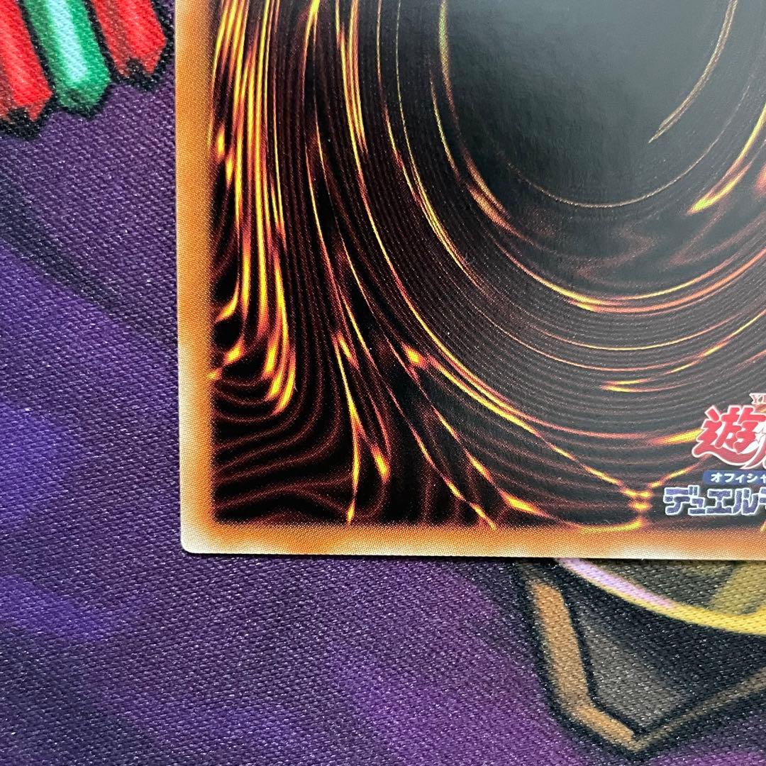 遊戯王 烙印竜アルビオン プリズマティックシークレットレア プリシク