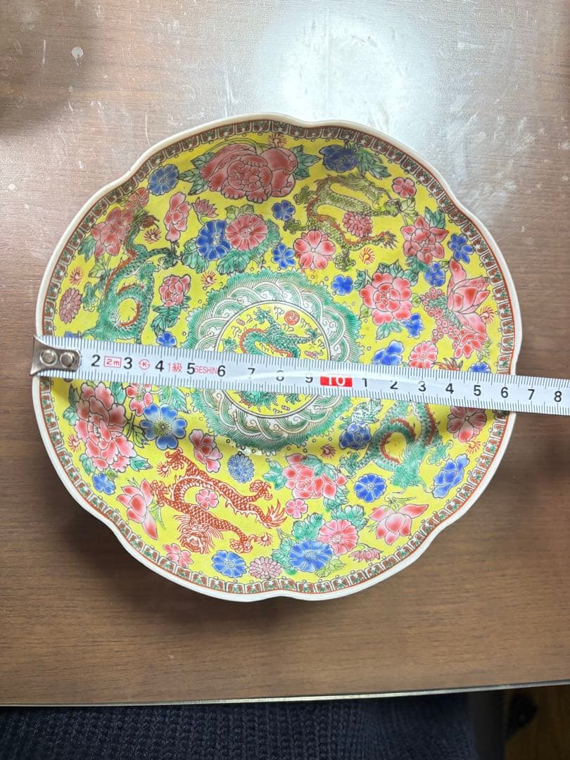 中国美術 大清乾隆年製 粉彩 薄胎 龍国大鉢