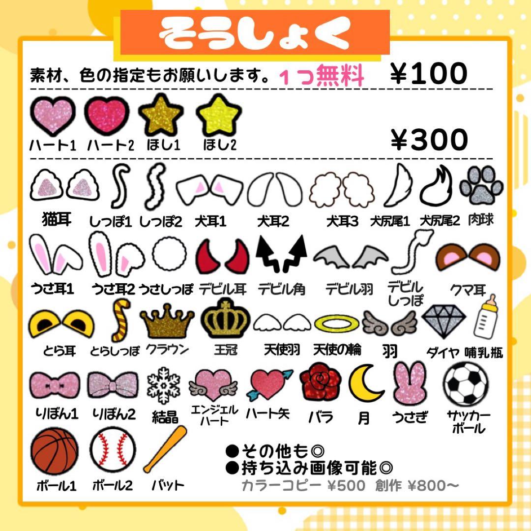 【1/26発】きょん様 うちわ文字 連結 折りたたみ オーダー 団扇屋さん