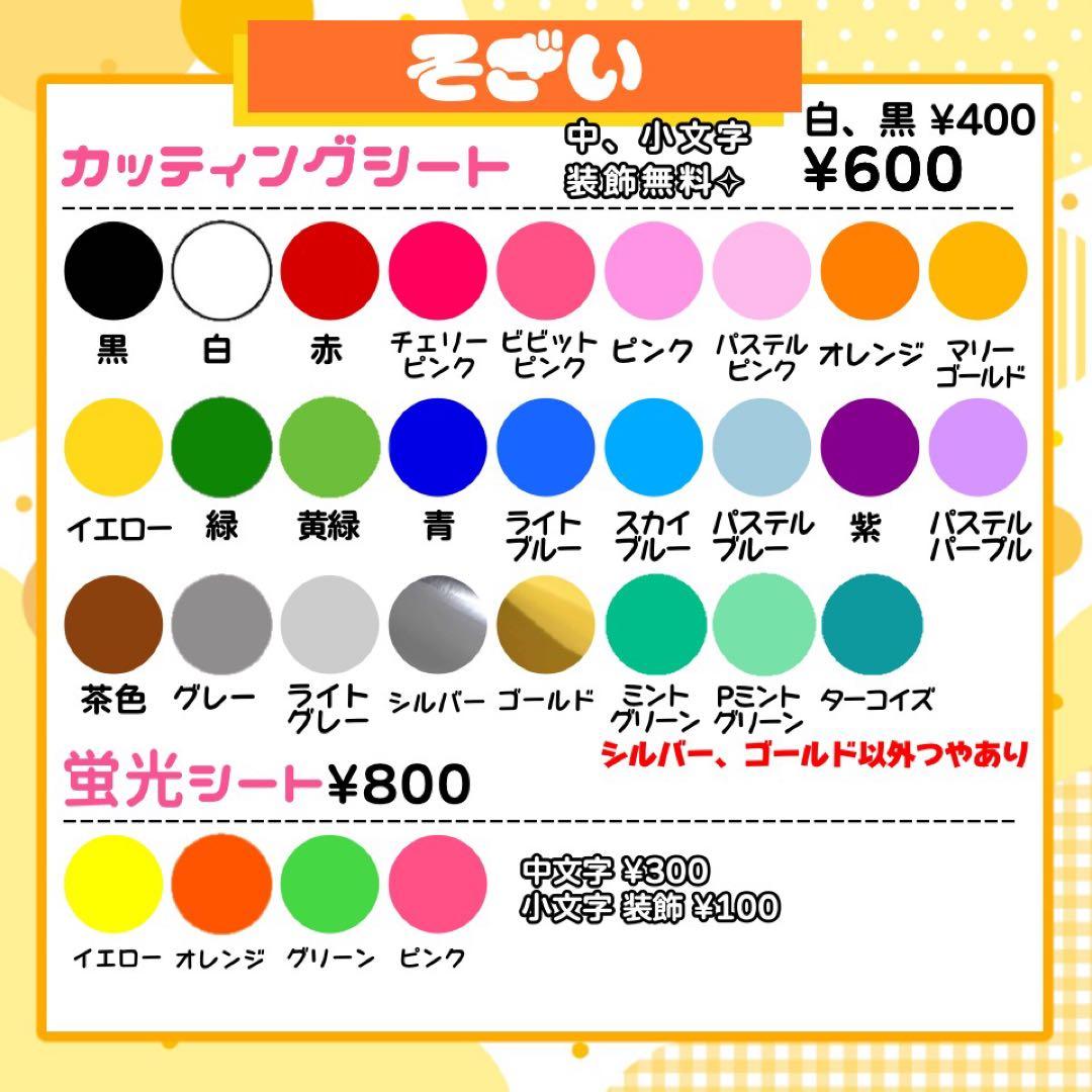 【1/26発】きょん様 うちわ文字 連結 折りたたみ オーダー 団扇屋さん