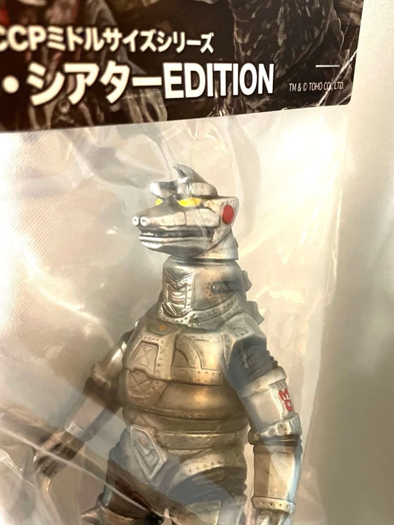 即完売品 CCP ミドルサイズ メカゴジラ 重塗装 ゴジラシアターEDITION