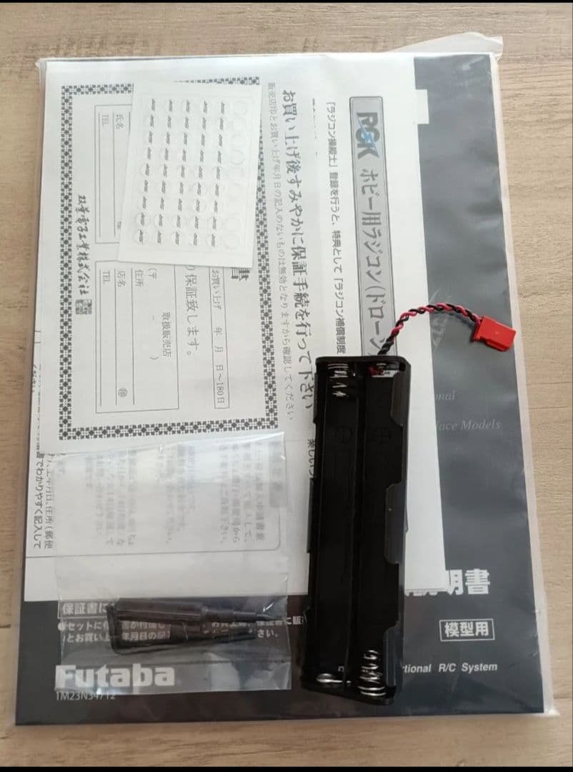 フタバ 4PM T/Rセット(R334SBS-E)×1 電池BOX 4PK用