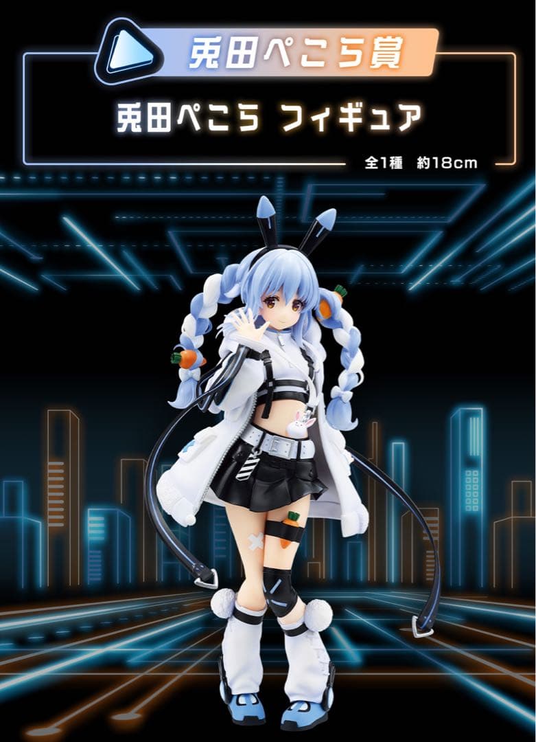 【即日発送】ホロライブ　一番くじ　全41種セット