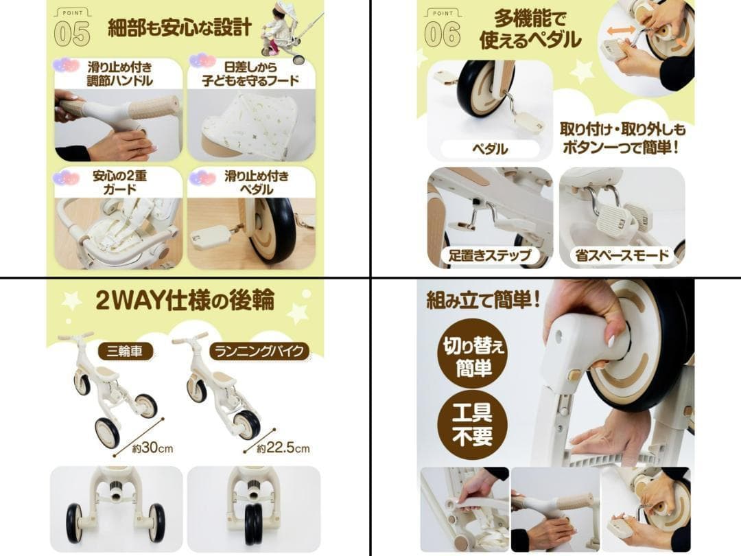 多機能 三輪車 手押し棒付き 折りたたみ 1歳-5歳 安全ベルト付き 2644