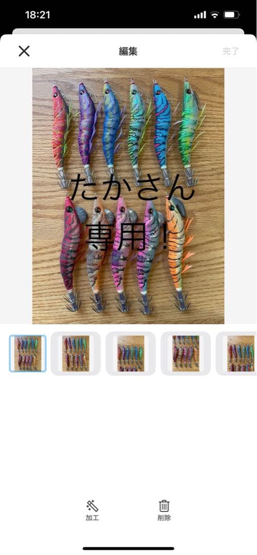 デュエル　パタパタ　エギ　11本セット　喰わせ　ダートマスター