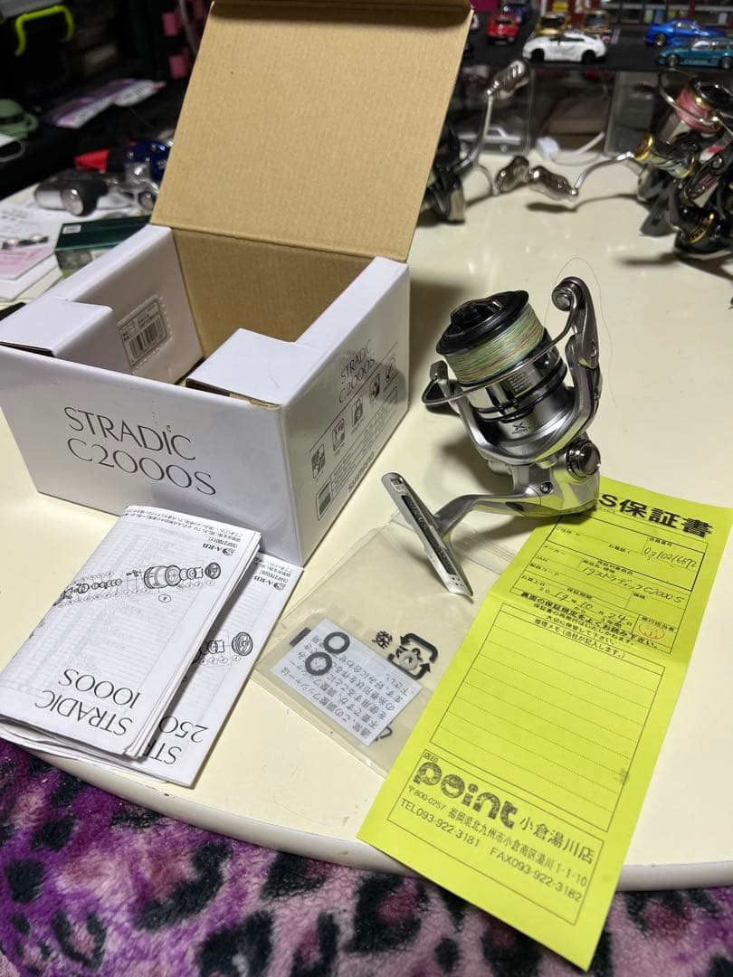 SHIMANO 19STRADIC C2000S スピニングリール