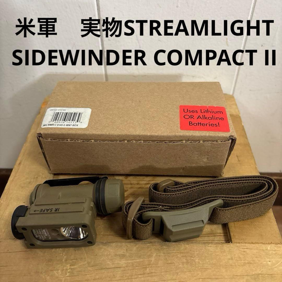 米軍　実物STREAMLIGHT SIDEWINDER COMPACT II ②