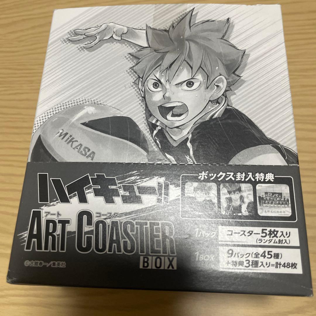 アートコースター ハイキュー　第1弾　1BOX