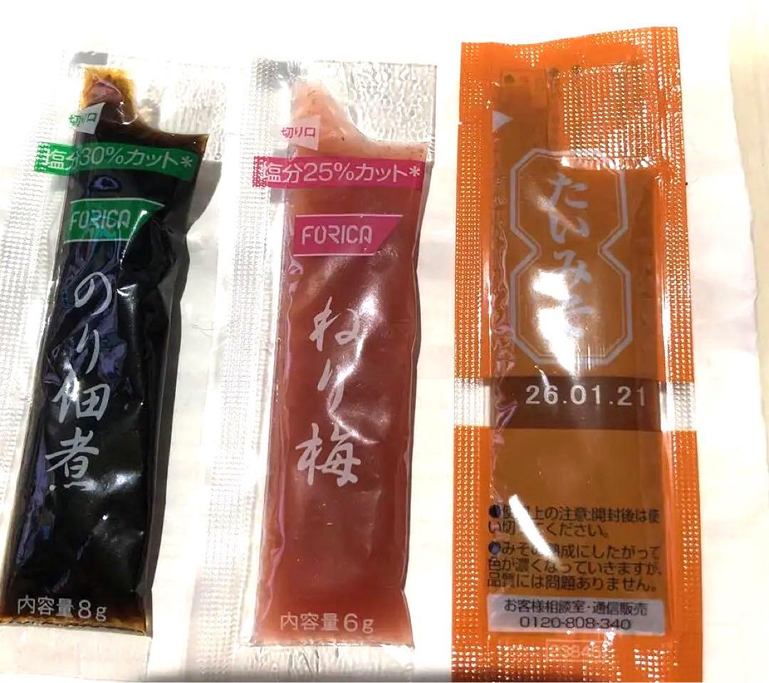 食品　詰め合わせ　まとめ売り