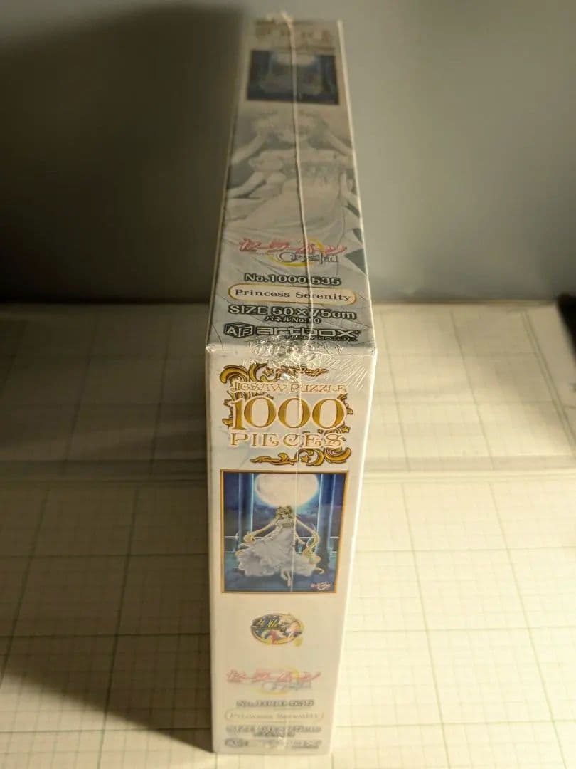 し*き様 限定品　 セーラームーン　Crystal　プリンセスセレニティ　ジグソ