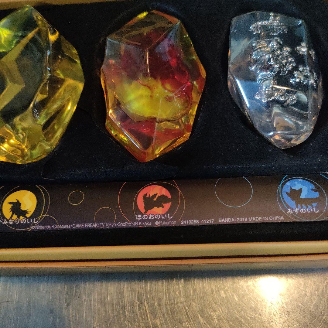 M*】様 【高騰中！！】ポケットモンスター 進化の石 ポケモン限定品