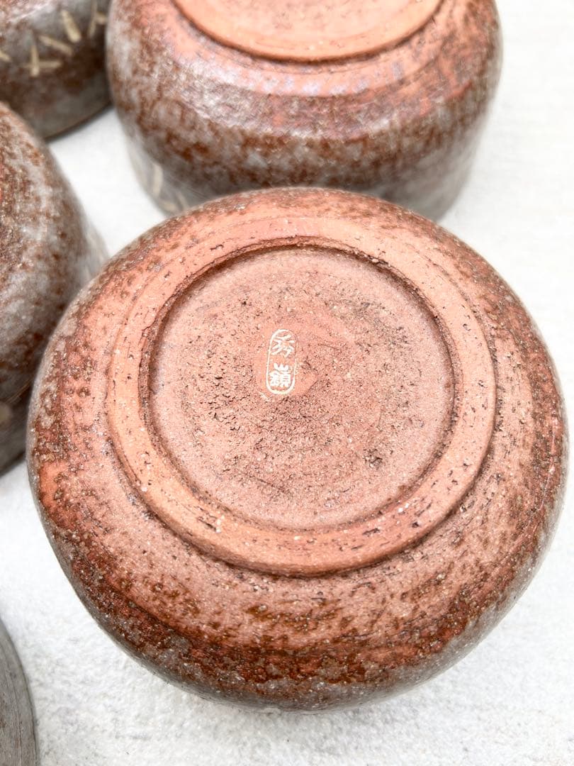 【新品未使用】秀嶺造 唐津竹 抹茶椀 10客セット　箱付 茶道具 茶道