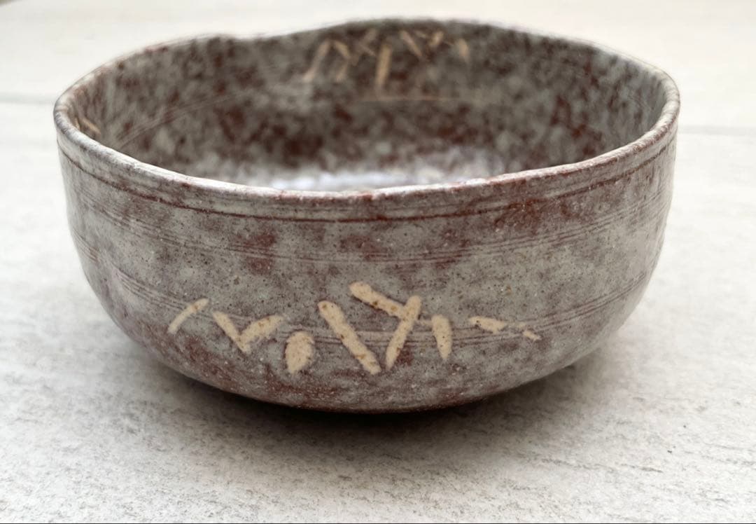 【新品未使用】秀嶺造 唐津竹 抹茶椀 10客セット　箱付 茶道具 茶道