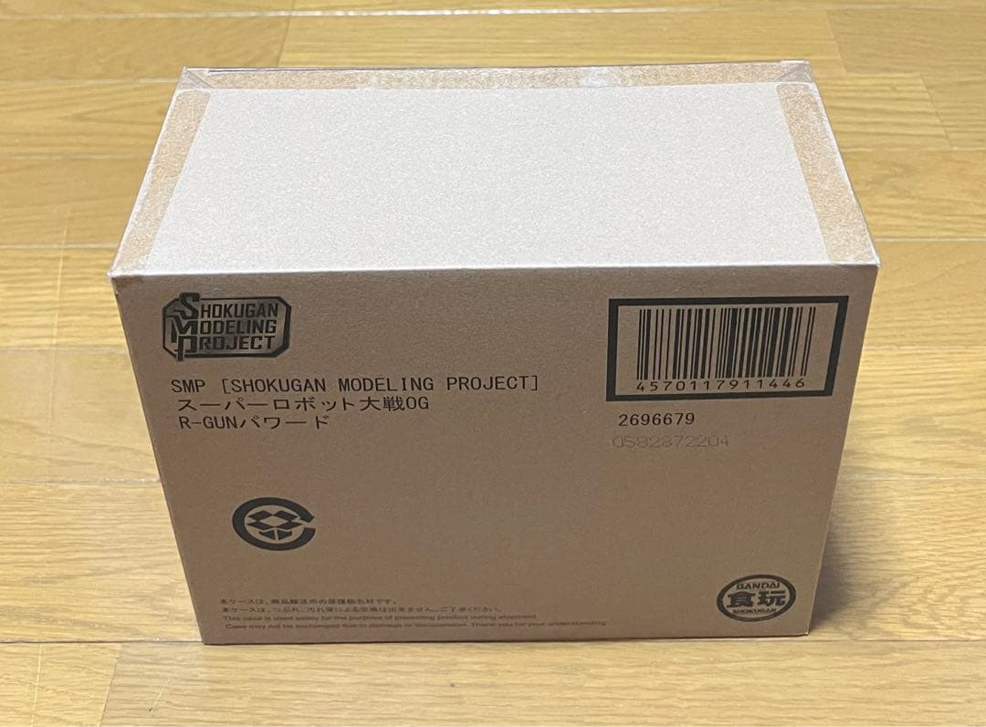 SMP バンプレイオス + R-GUNパワード セット プレミアムバンダイ限定