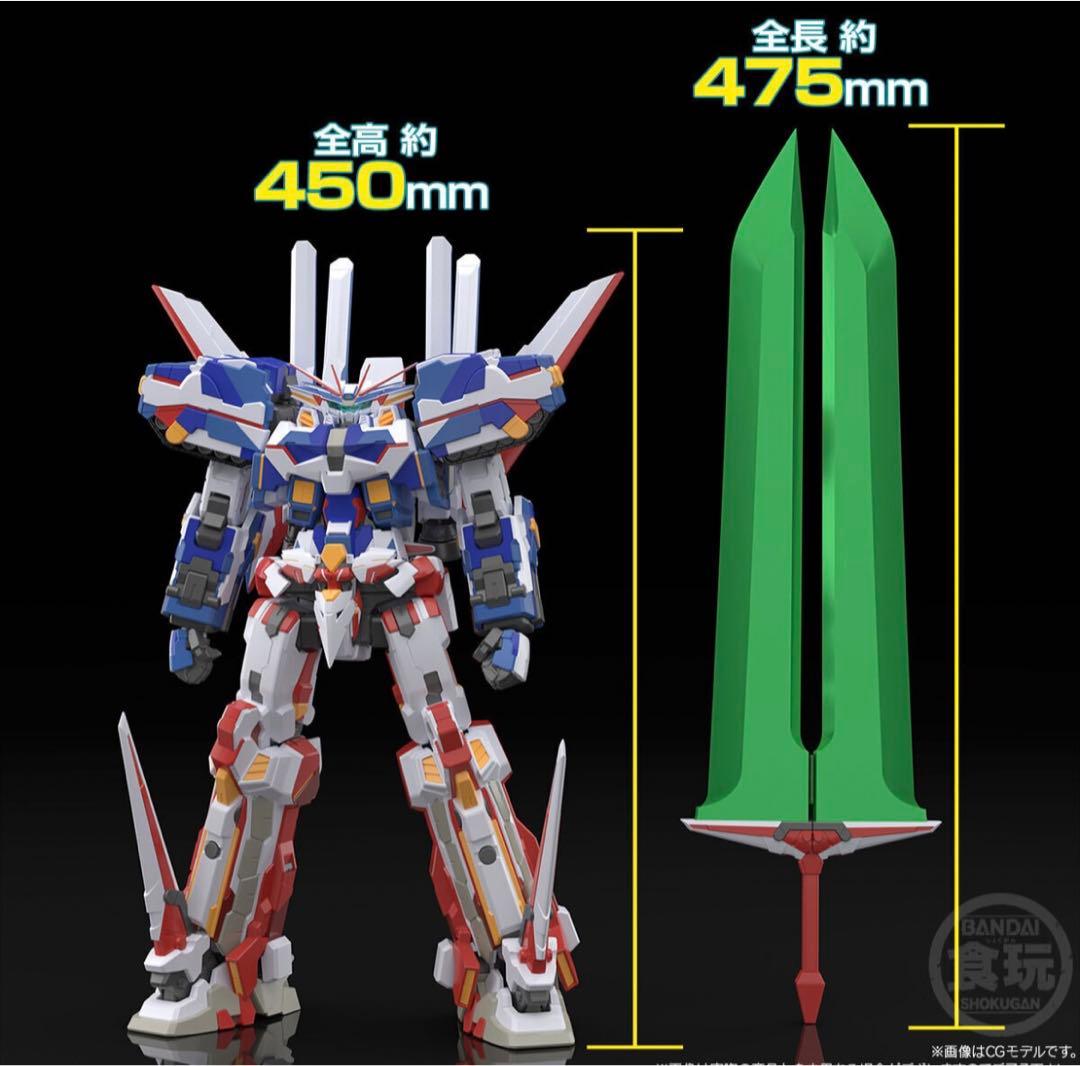 SMP バンプレイオス + R-GUNパワード セット プレミアムバンダイ限定