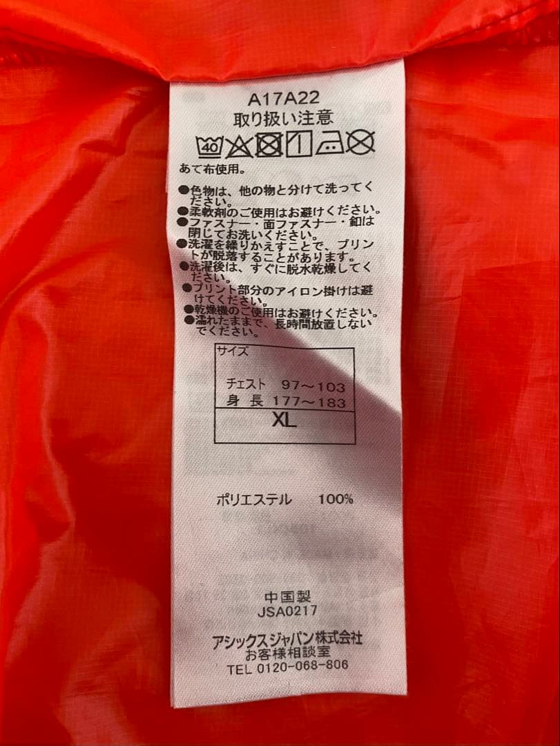 ウインドブレーカー はおり asics XL JAPAN 陸上 日本代表