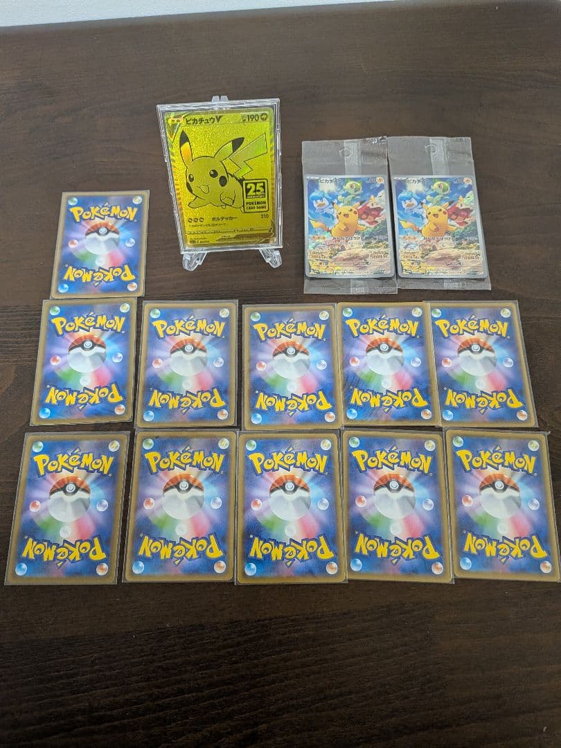 【極美品】ゴールデンピカチュウV　ピカチュウ25thセット　本物