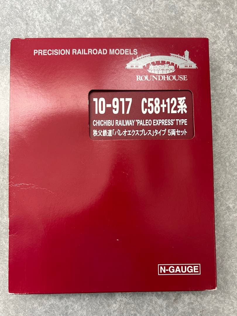 KATO 秩父鉄道 パレオエクスプレス 5両セット 10-917 ジャンク品