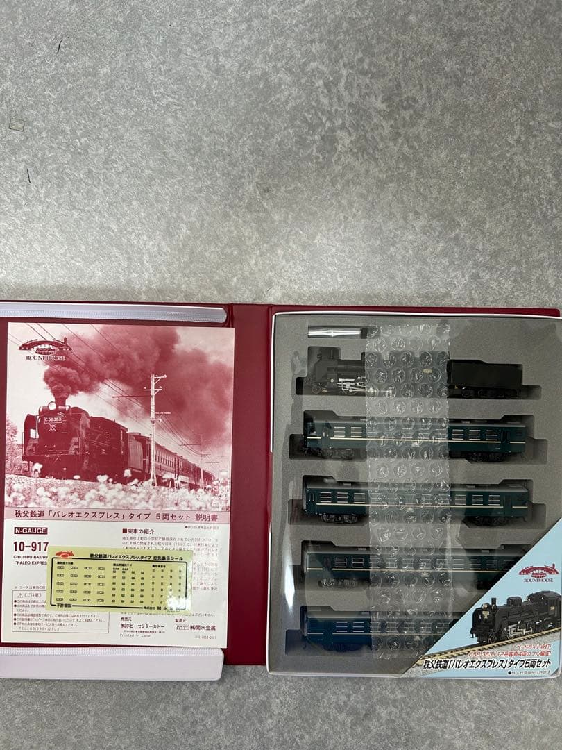 KATO 秩父鉄道 パレオエクスプレス 5両セット 10-917 ジャンク品