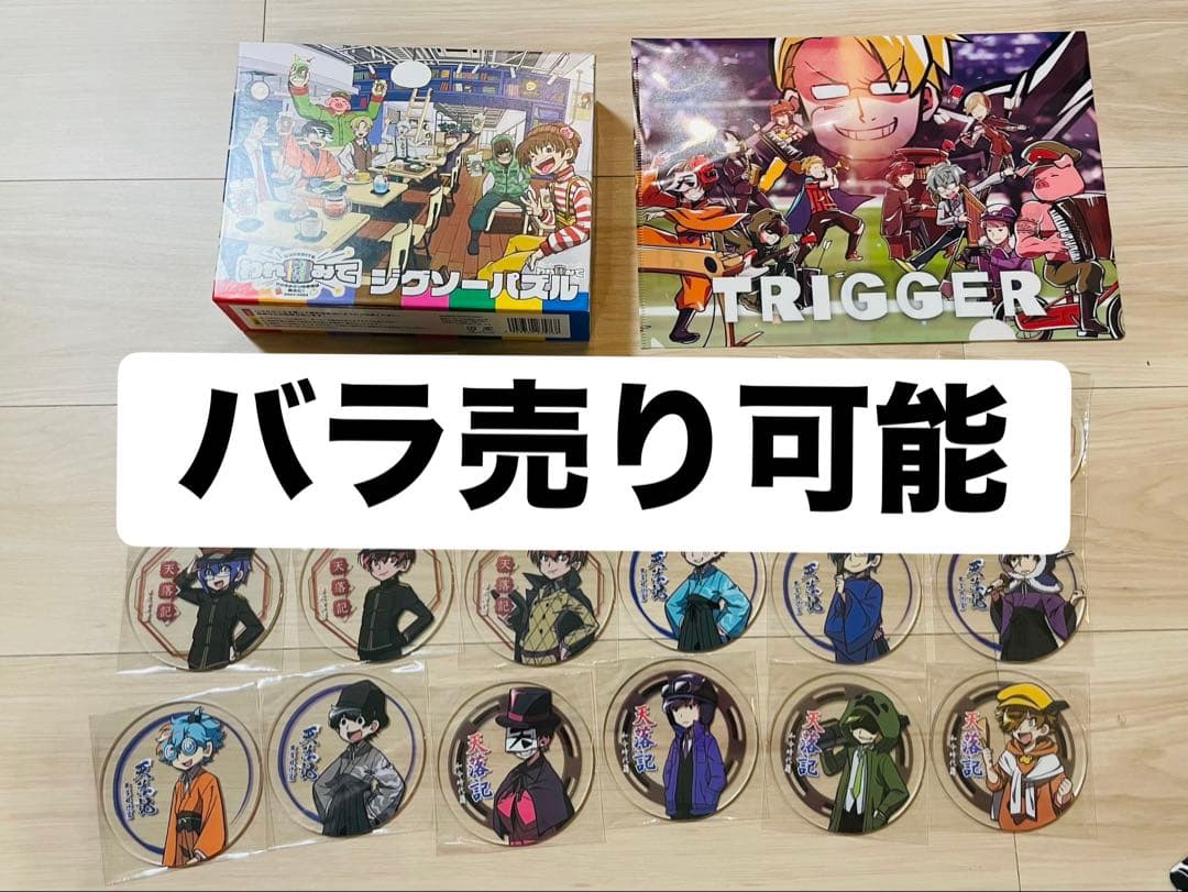 【バラ売り可能】超会議　天落記　主役は我々だ！　コースター　ジグソーパズル