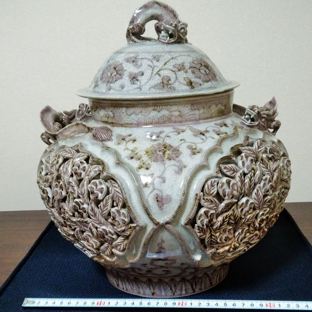 中国元時代釉裏紅　草花貼付け三龍耳壺