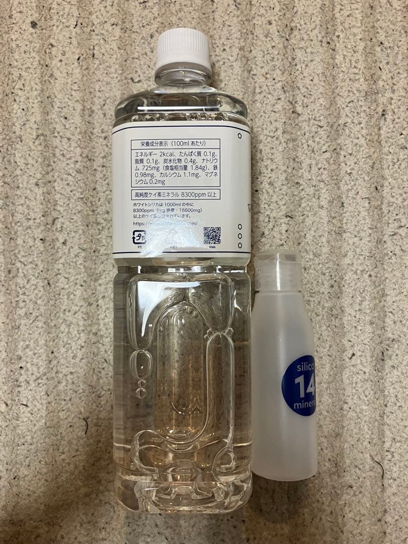 ホワイトシリカ　1000ml ミニボトル付　シリカ　珪素　シリカクリーエーション