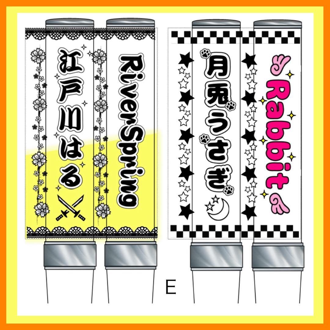 キンブレシート　オーダー　m　可愛い