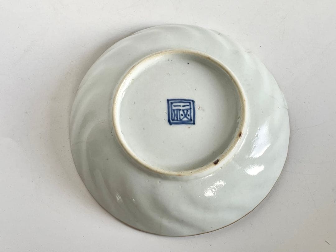 中国骨董　アンティーク　祥瑞　捻文様　縁錆　五寸皿　銘々皿　景徳鎮　古染付