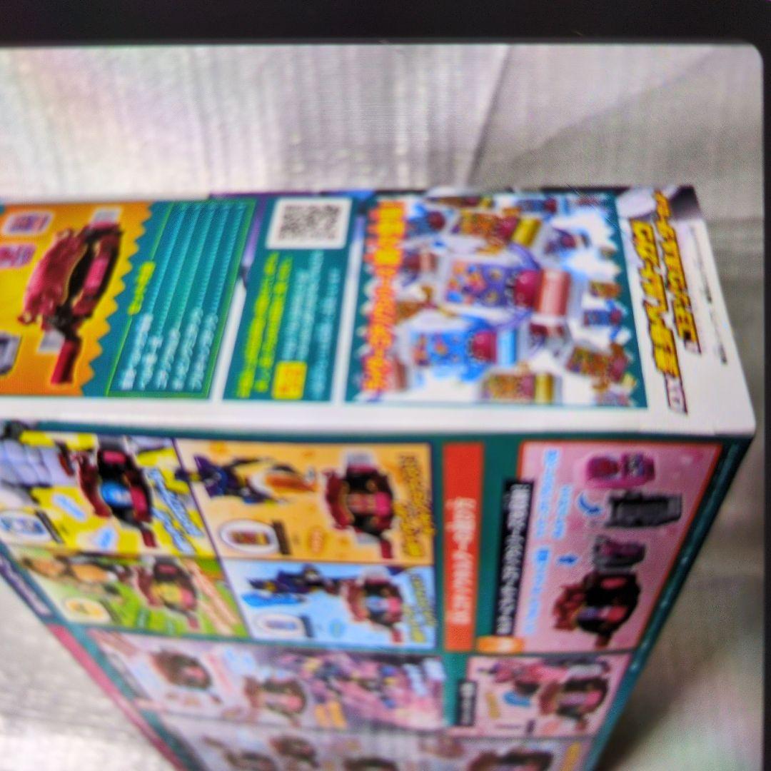 DX変身ベルトガウ&ゴチゾウホルダーセット。