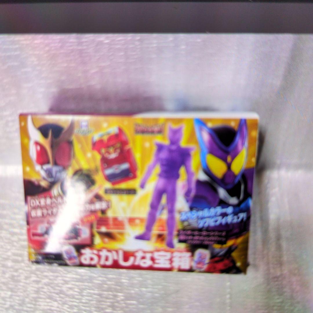 DX変身ベルトガウ&ゴチゾウホルダーセット。