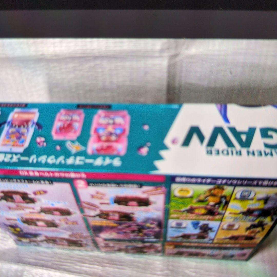 DX変身ベルトガウ&ゴチゾウホルダーセット。