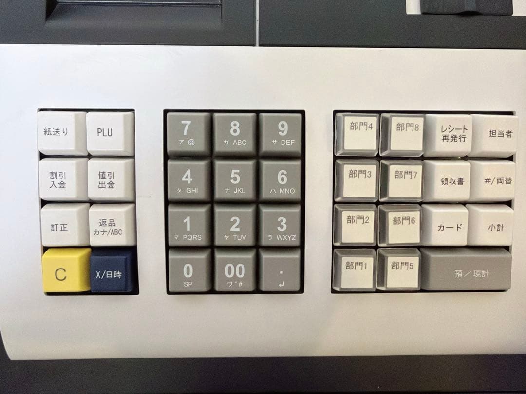 業務用レジスター TBRS-320 初期化済み｜レシート印字OK｜鍵付き