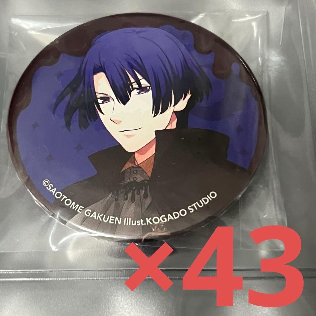 うたプリ SweetVampire SweetVer缶バッジ セット 聖川真斗