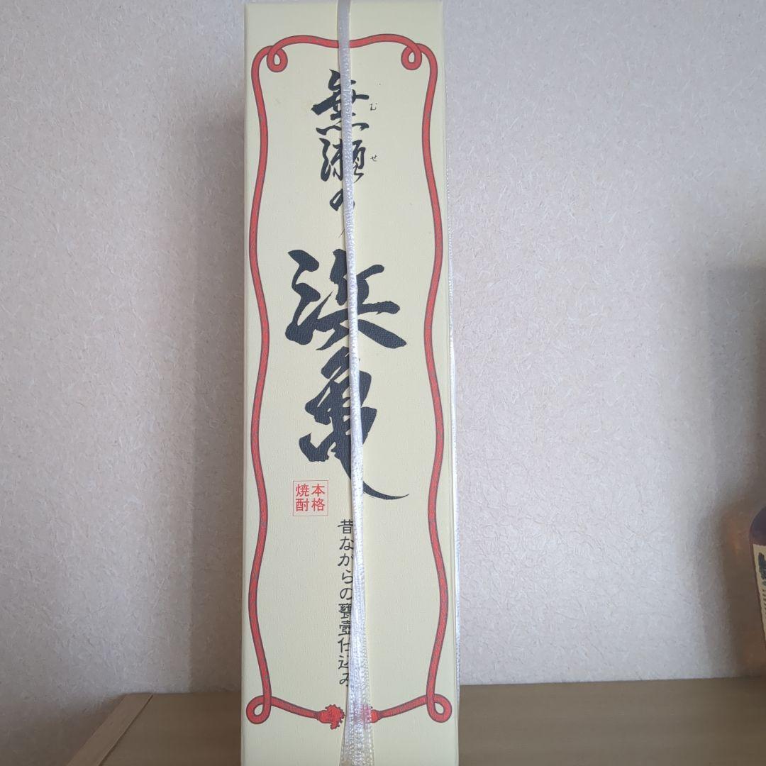 未開封お酒3種、無瀬の浜亀、THE ARDMORE、Maker's Mark