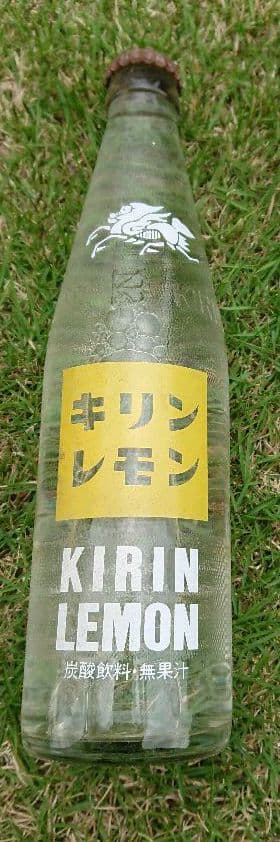 【超激レア】キリンレモン瓶【現品限り❕昭和のコレクション‼️現物限り❕】